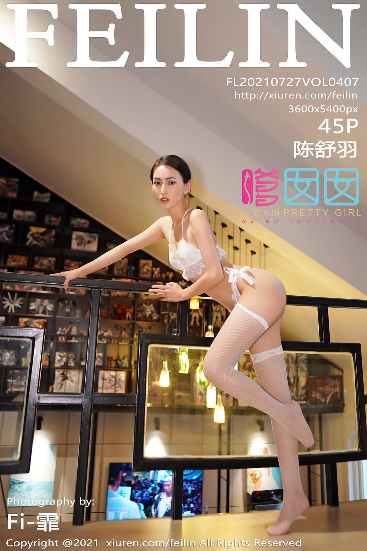 FEILIN嗲囡囡 2021.07.27 Vol.407 陈舒羽